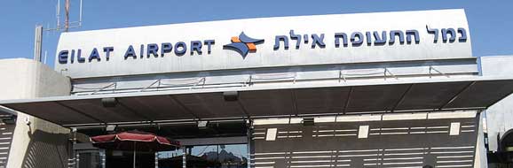 Eilat airport